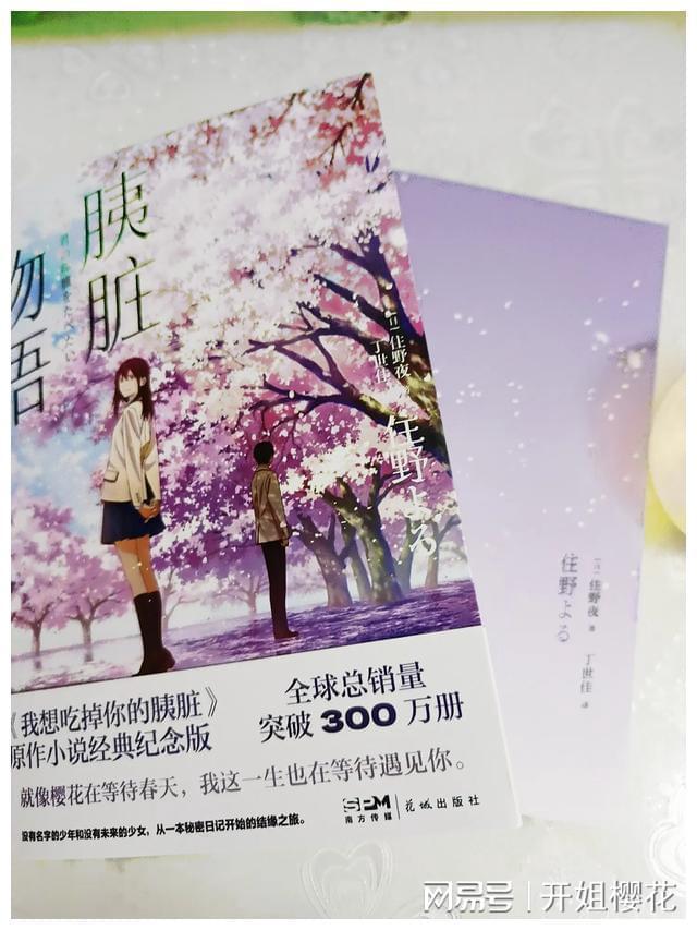 方块与转轮